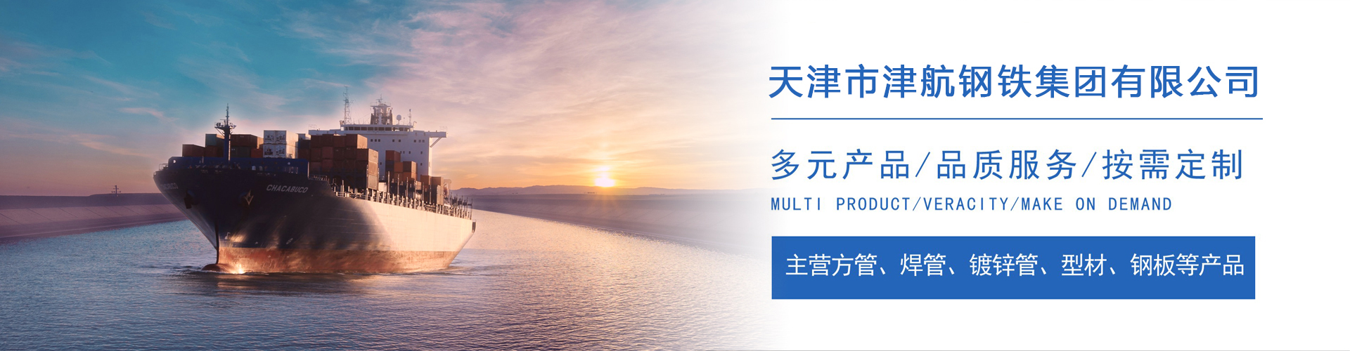 屯留关于我们